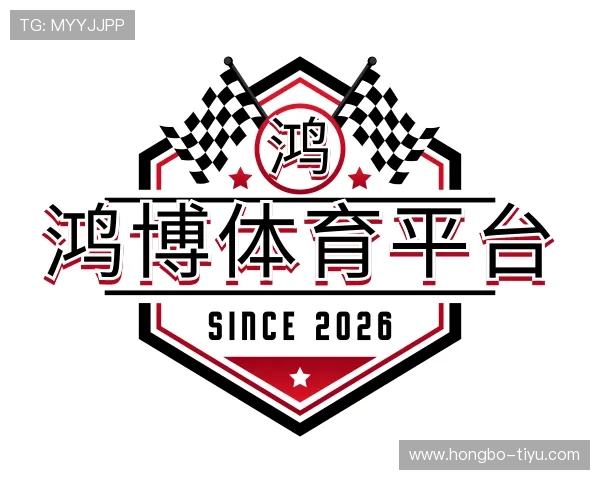 了解鸿博体育平台